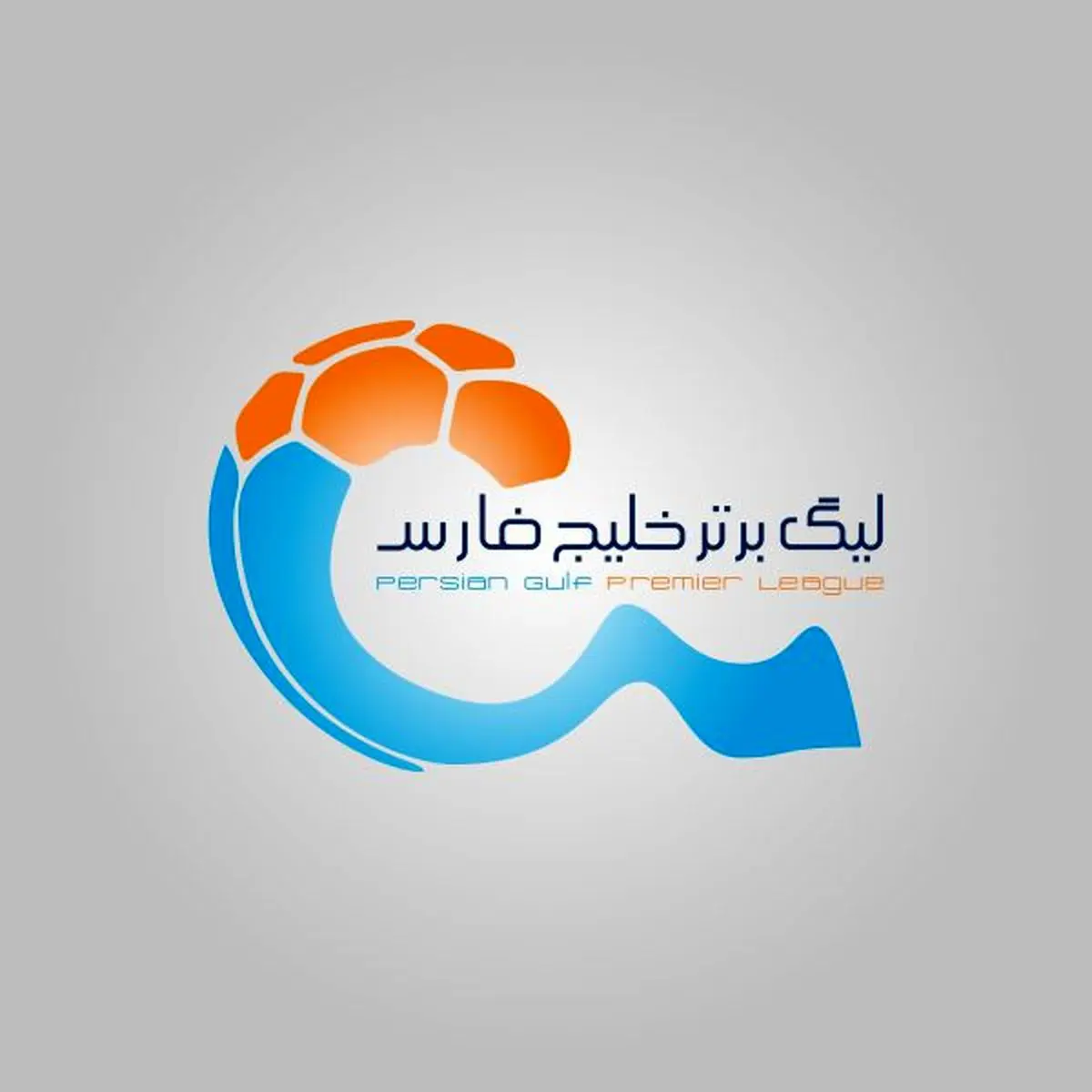 خبر خوش لیگ برتری با یک تغییر مهم برای باشگاه ها / کیف سرخابی‌ها کوک شد!