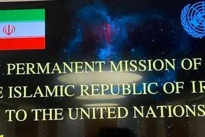 ایران: هر توافقی حماس بپذیرد مورد قبول ماست