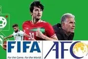 واکنش AFC به حذف تیم‌ملی ایران از جام‌جهانی