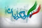 بذرپاش و رسایی به قالیباف و حدادعادل رودست زدند؟