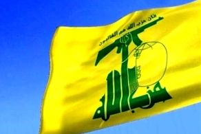 پیام صریح حزب‌الله به اسرائیل داده شد
