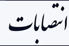 فرمانده کل سپاه حکم جدید زد