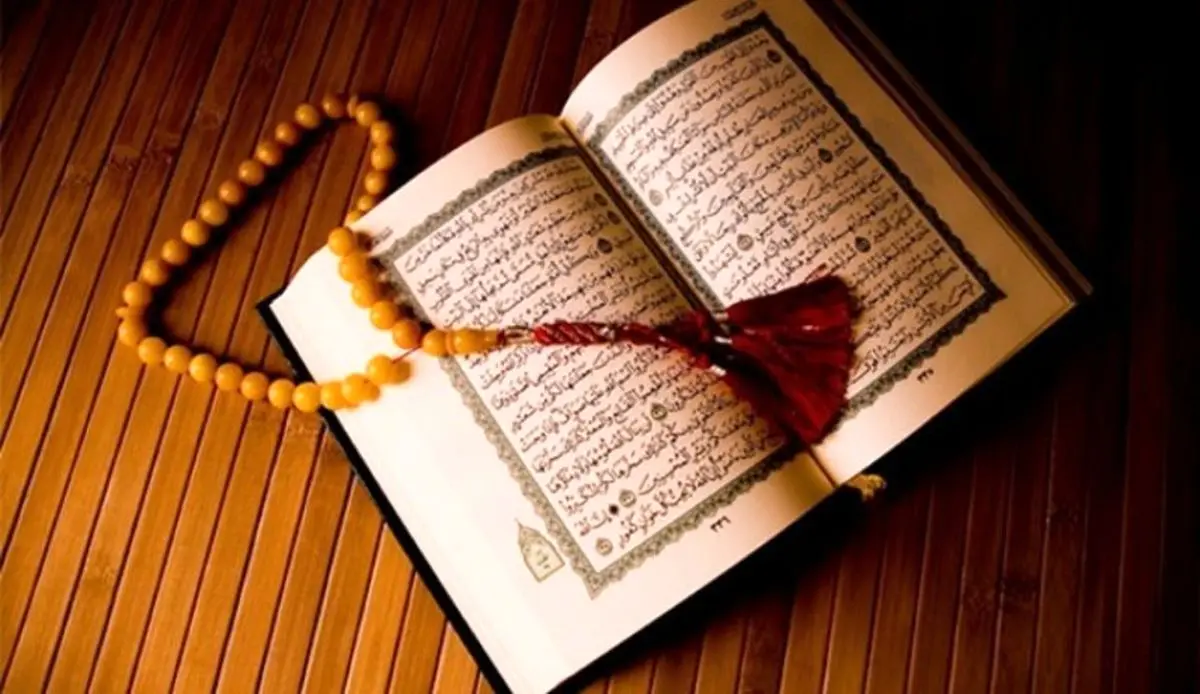 قرآن سوزی در سوئد و بیانیه شورای هماهنگی تبلیغات اسلامی