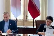 امضای ۱۱سند همکاری میان ایران و اندونزی