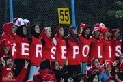شعار تند بانوان پرسپولیسی علیه مدیریت باشگاه پرسپولیس در آزادی