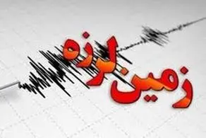 خسارت زلزله آذربایجان شرقی اعلام شد