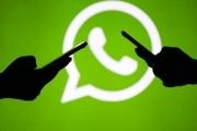 ویژگی جدید واتساپ برای کاربرانی که پیام صوتی دوست ندارند