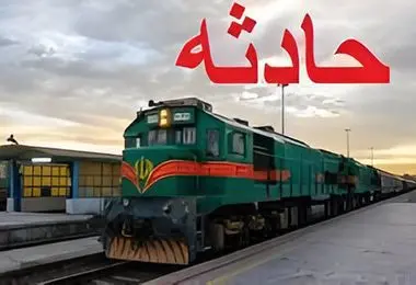 برخورد مرگبار و هولناک بانوی قائمشهری با قطار