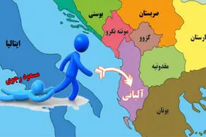 ایران به این کشور حمله می‌کند