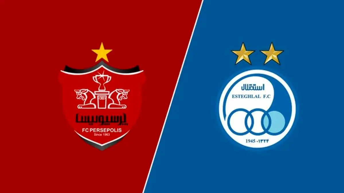 هایجک مالی پرسپولیس از استقلال / عابر بانک استقلال ربوده شد !