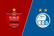 هایجک مالی پرسپولیس از استقلال / عابر بانک استقلال ربوده شد !