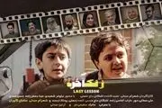 «زنگ آخر» شهرام عبدلی روی میز تدوین/ اولین فیلم سینمایی شهرام عبدلی در راه جشنواره کودک