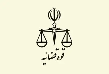 اعلام جرم دادستانی تهران علیه زینب موسوی