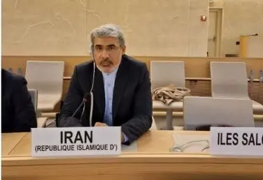 نامه رسمی ایران به کمیسر عالی حقوق بشر سازمان ملل