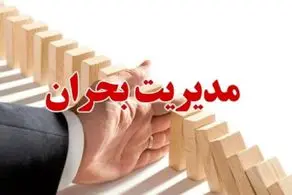 عضو شورای اسلامی شهر تهران: ستادهای مدیریت بحران پایتخت فعال شده‌اند