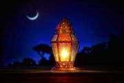 نظر رهبری درباره سفر رفتن در ماه رمضان جهت تفریح و سیاحت 