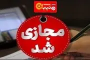 مدارس این استان‌ها غیرحضوری شد/ اسامی