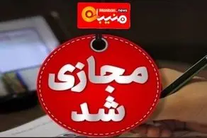 پیش بینی تعطیلی مدارس چهارشنبه ۱۷ اردیبهشت‌ماه/ والدین بخوانند