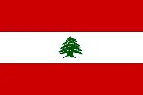 خبر لبنان از توافق در مذاکرات