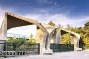 اخراج این استاد دانشگاه تهران خبرساز شد