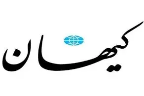 حمله عجیب کیهان به عباس عبدی به بهانه حمله سایبری اخیر: او محکوم پرونده فروش اطلاعات به بیگانگان است! 