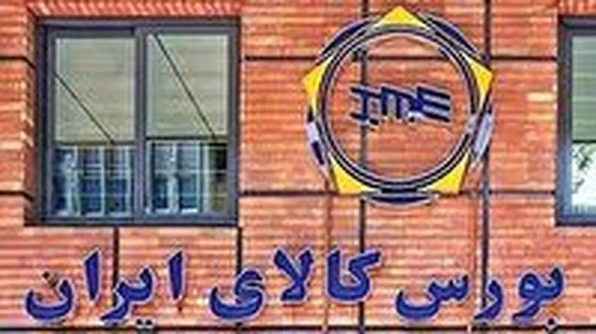 خودرو به بورس کالا باز می گردد؟