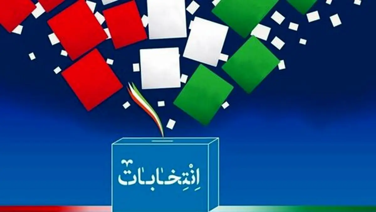 انتخابات سیزدهم؛ رویدادهای روز چهارم ثبت نام