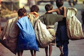 کف درآمد کودکان کار تهران چقدر است؟