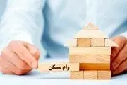 از بانک‌هایی که برای پرداخت تسهیلات مسکن همکاری نکنند، شکایت می‌کنیم