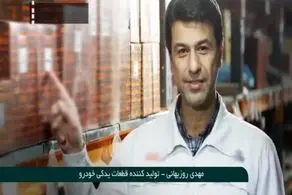 مهلت دوماهه به فروشندگان لوازم یدکی خودرو برای دریافت شناسه کالا