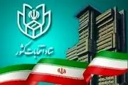 وعده جالب یک کاندیدا انتخابات درباره حقوق نمایندگان مجلس!