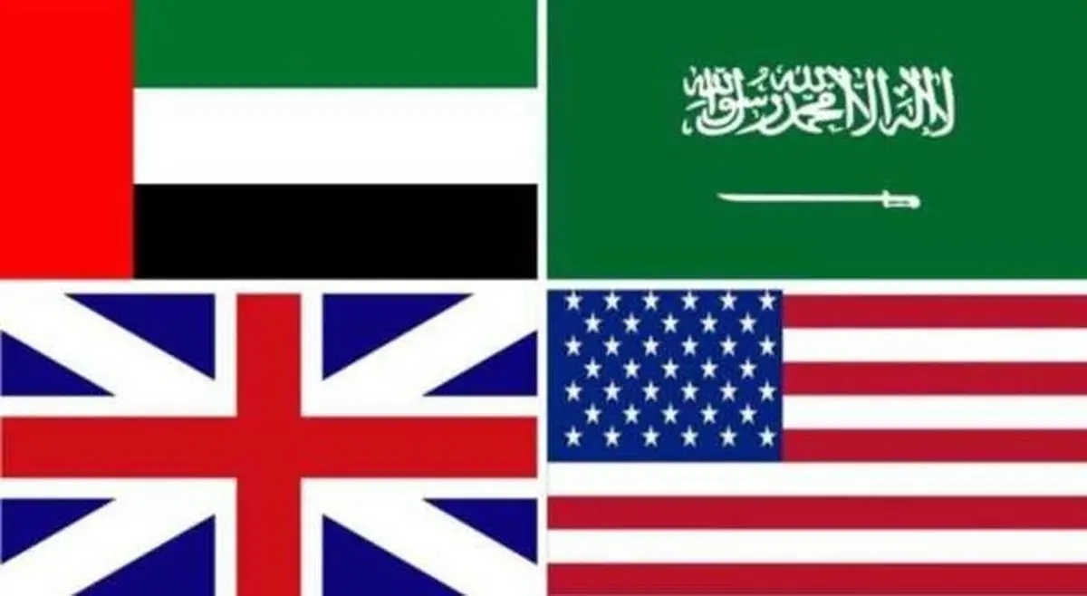 بیانیه مشترک این چهار کشور درباره یمن 