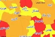 رنگ بندی کرونایی استان خوزستان از 16 فروردین 1400