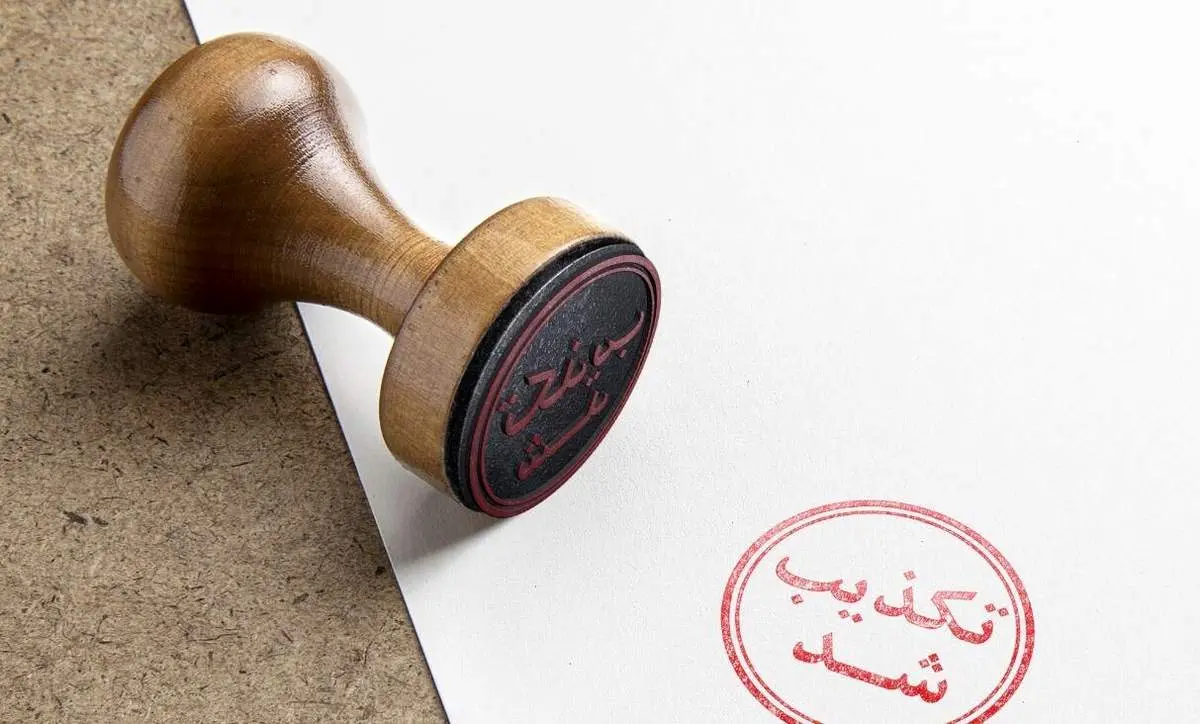 تکذیب شایعه حمله به پالایشگاه تبریز