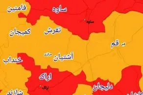 رنگ بندی کرونایی استان مرکزی از 16 فروردین 1400