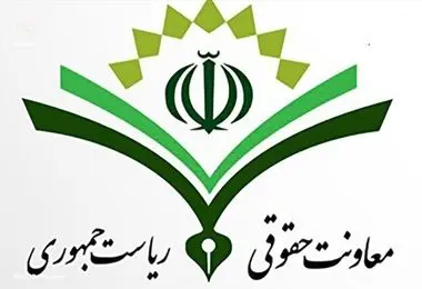 توضیح معاونت حقوقی ریاست‌جمهوری درباره ابهامات «لایحه مقابله با محتوای خلاف واقع در فضای مجازی»