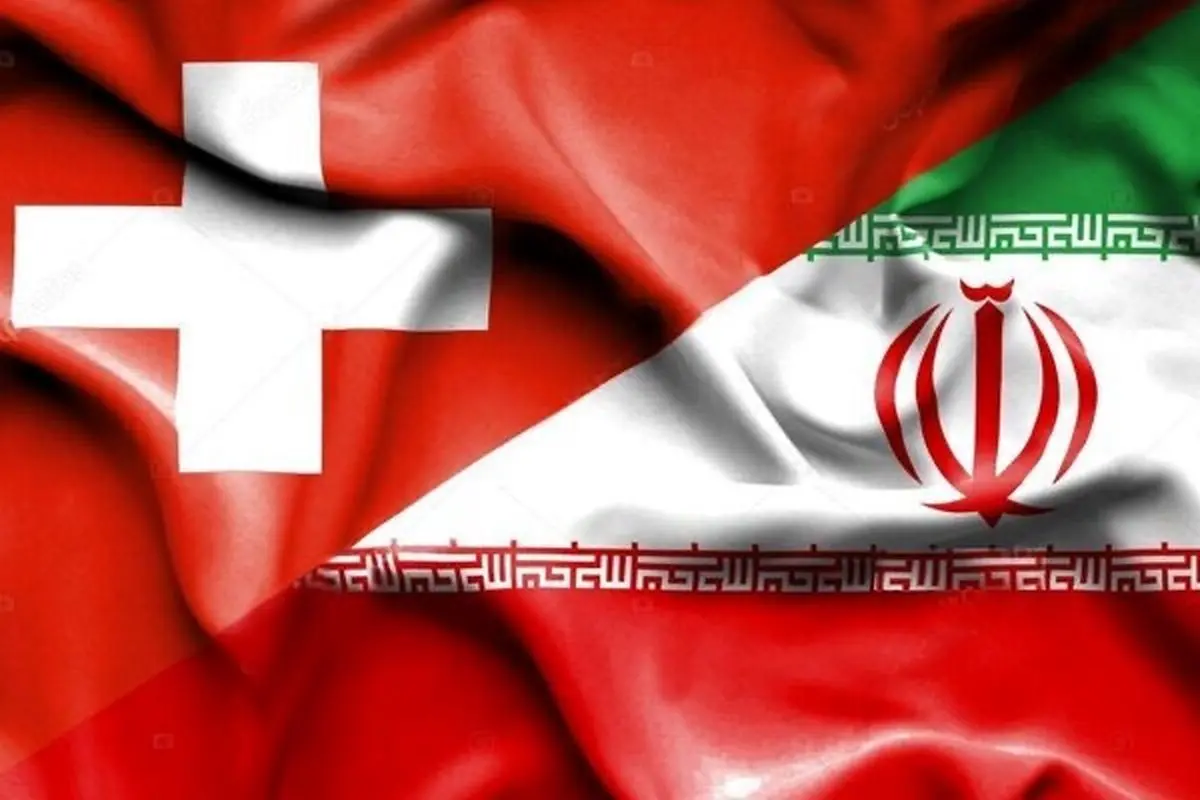 اقدام شیطنت آمیر سفارت سوییس در تهران با پرچم ایران! 