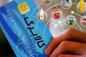 کالابرگ دهک ۴ و ۵ امروز ۳۰ تیر قابل برداشت شد/ مبالغ