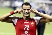 رکورد جنجالی آل کثیر در جام حذفی