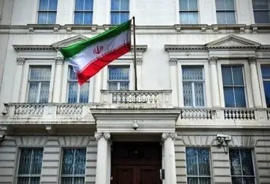 بیانیه تند سفارت ایران علیه انگلیس 