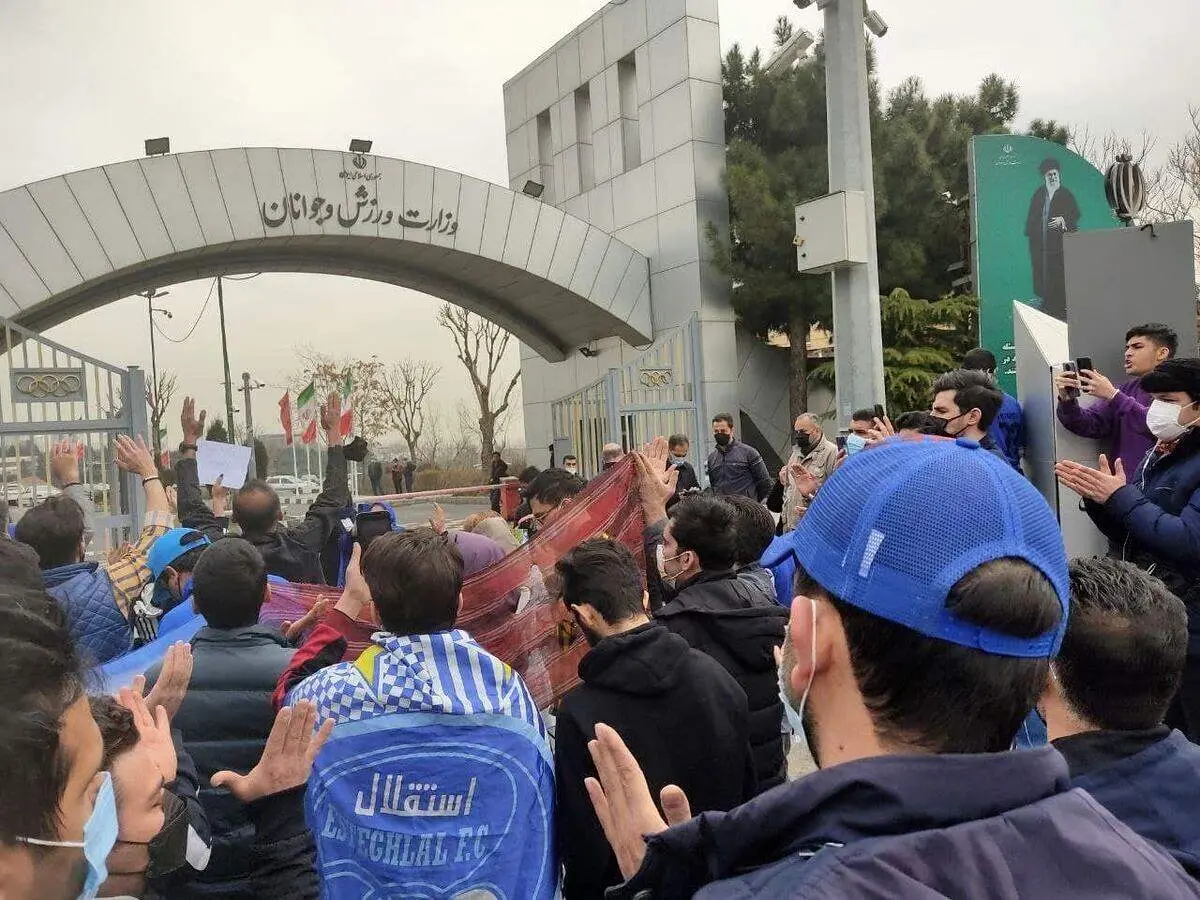 تجمع اعتراضی هواداران استقلال مقابل باشگاه آبی پوشان پایتخت!