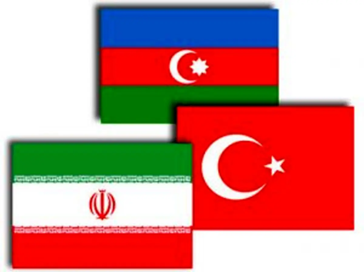 نشستی سه‌جانبه بین ایران، ترکیه و آذربایجان برگزار می‌شود