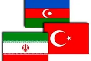 نشستی سه‌جانبه بین ایران، ترکیه و آذربایجان برگزار می‌شود