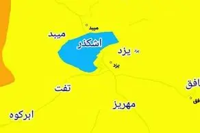 پاک ترین شهرستان استان یزد از لحاظ کرونا تا 14 فروردین 1400