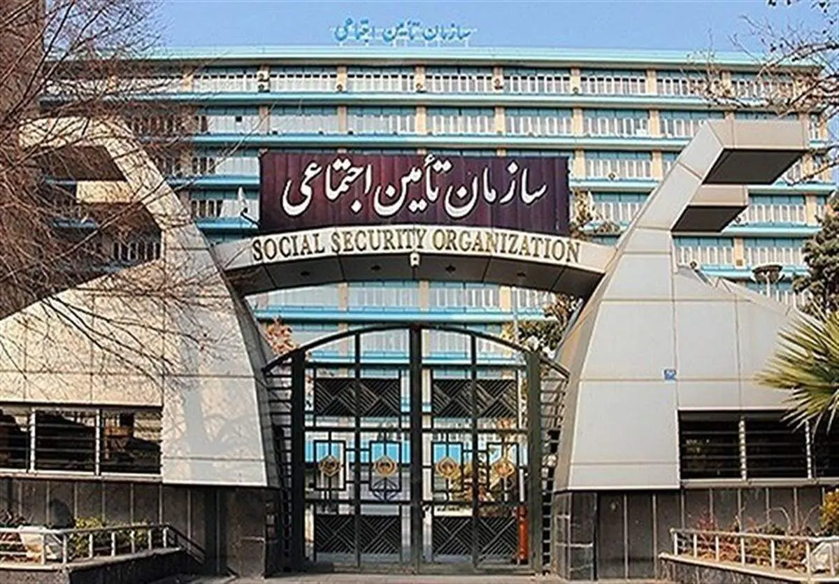  تامین اجتماعی بیمه شدگان را سورپرایز کرد/ این هزینه ها رایگان شد