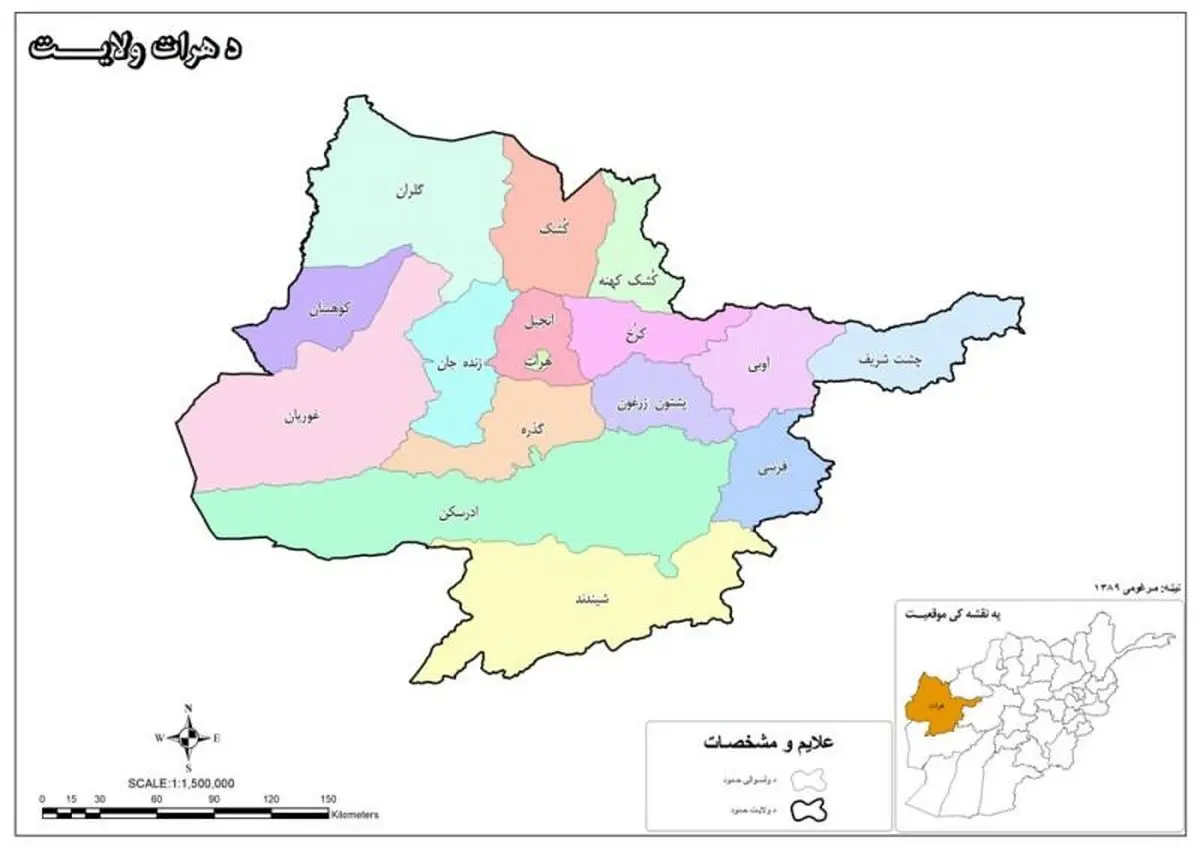 طالبان در یک قدمی هرات!+جزییات