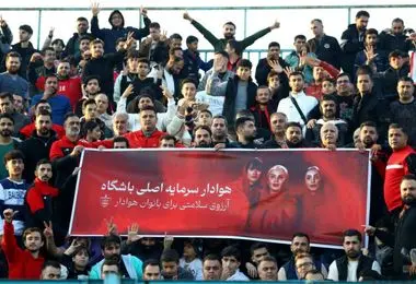 لیدر هواداران پرسپولیس درگذشت