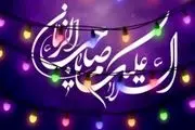 برپایی جشن های شادی و خدمت رسانی موکب های پذیرایی منطقه ۱۳ به مناسبت نیمه شعبان 