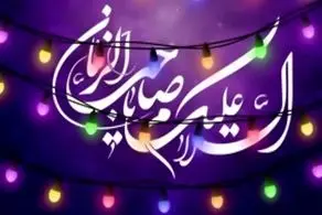 برپایی جشن های شادی و خدمت رسانی موکب های پذیرایی منطقه ۱۳ به مناسبت نیمه شعبان 