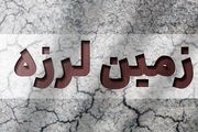 زلزله 3.3 ریشتری شیراز را لرزاند!
